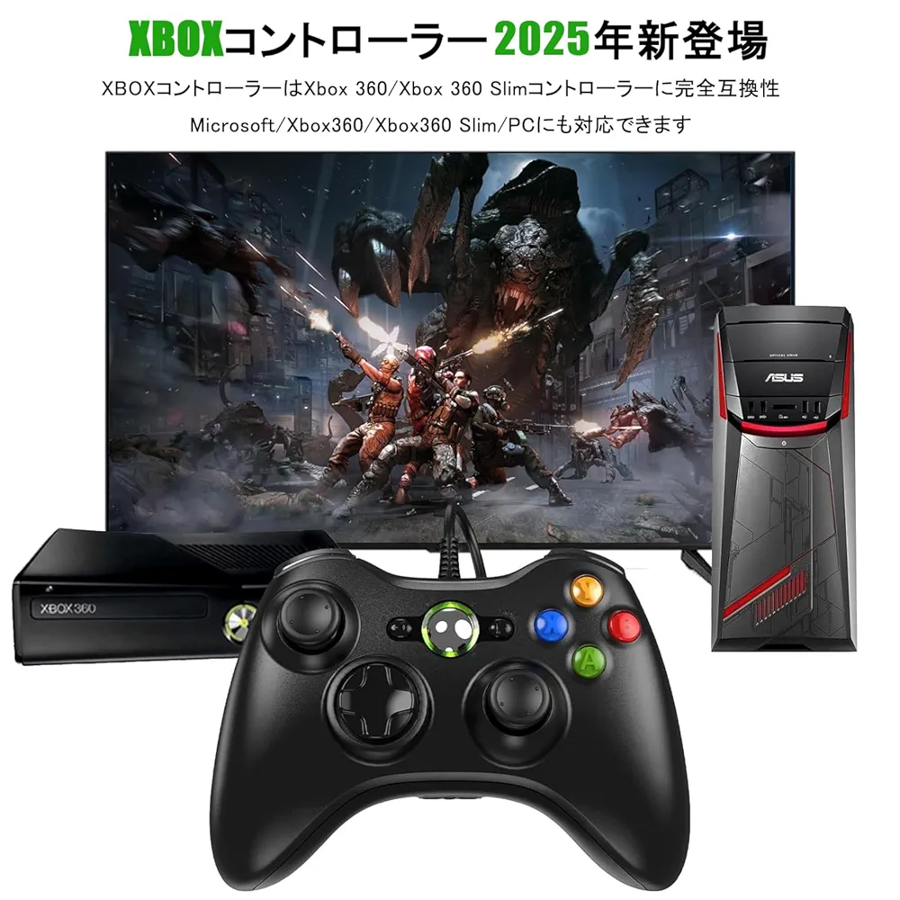 Amazon.co.jp: xbox 360 コントローラー 有線【2025新改良